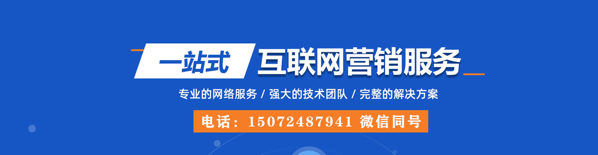鄂托克旗信息流开户