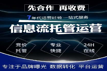 百度包年竞价在移动端的应用与效果