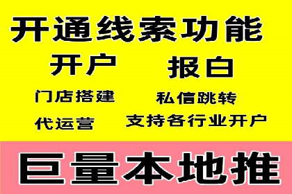 SEM竞价员日常操作流程及效果案例分析
