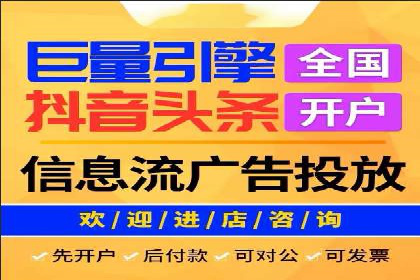 竞价广告实战：sem推广策略在旅游行业的运用